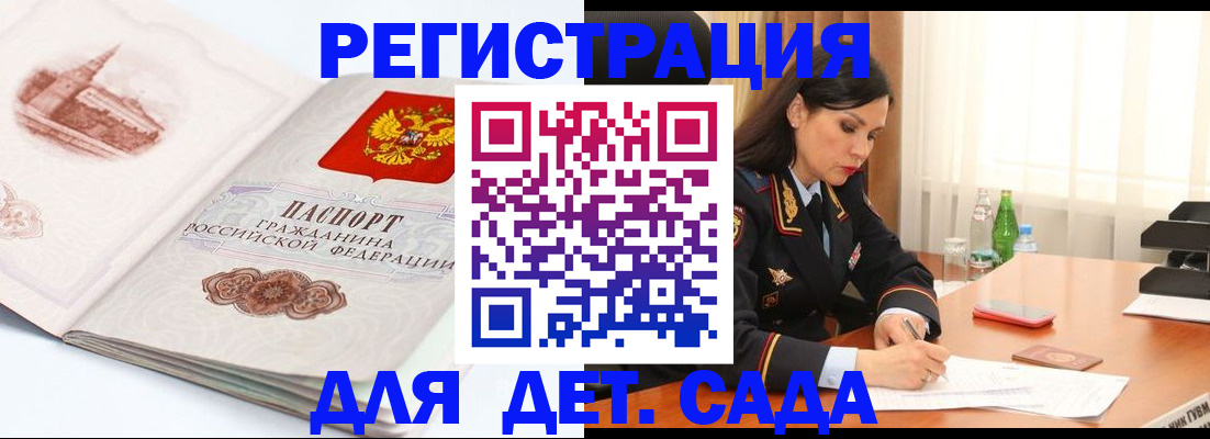 форма 3 в Великом Новгороде