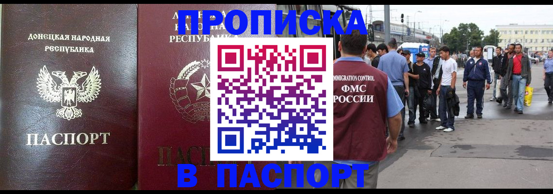 временная регистрация адрес в Великом Новгороде
